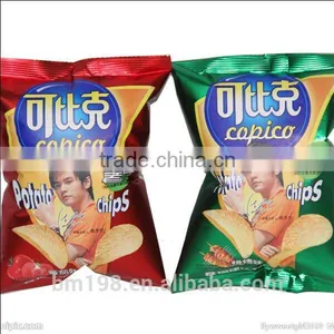 Fully Automatic Dry Food Weight Packaging Machine thumbnail-3