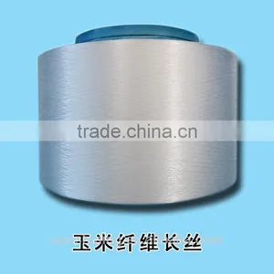 PLA Filament Yarn FDY 50D/48F Poly Lactic Acid Fiber Yarn thumbnail-1