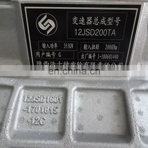 Hotsale HOWO Truck Shacman FAW EATON FAST TRANSMISSION ASSY 12JSD180TA 12JS160 16JS200T thumbnail-5