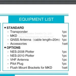 NSR NSI-1000 UAIS thumbnail-3