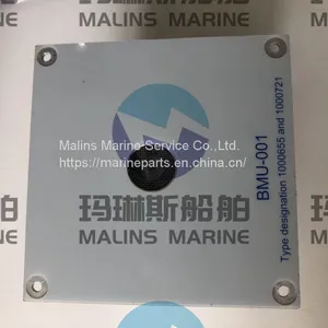 JRC Microphone NVT-162 thumbnail-5