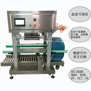 Full-automatic Plastic Bucket Assembly Line Sealing Machine thumbnail-3
