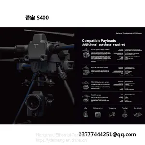 Universal UAV S400 thumbnail-1