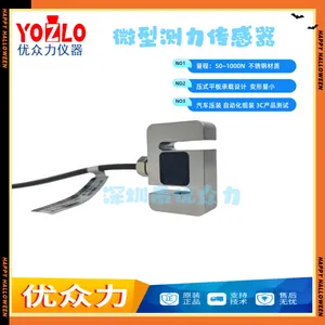 3C Automated Force Sensor 100N Robotic Arm Force Value Sensor thumbnail-2