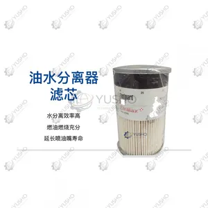 Filter Element 800138281 for XCMG Excavator Genuine OEM thumbnail-2