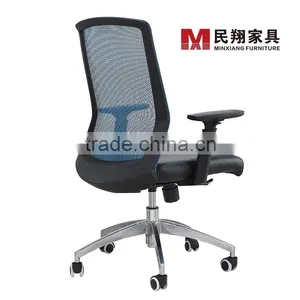 High Back Adjustable Armrest Black Elasticity Mesh Swivel Chair thumbnail-2