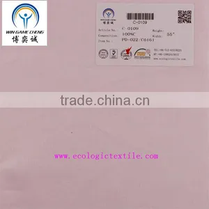 100%COTTON PIECE DYE FABRIC thumbnail-1