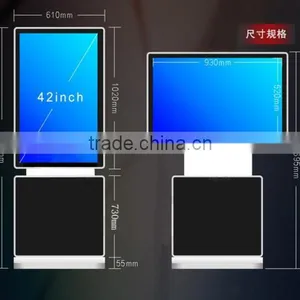 32" Inch Standing Supermarket LCD Advertising Screen thumbnail-2