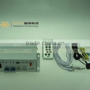 DC12V 400W Siren Amplifier thumbnail-1