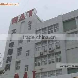 Xiamen O-Atronic Computer Material Co., Ltd. company overview - view 1 thumbnail