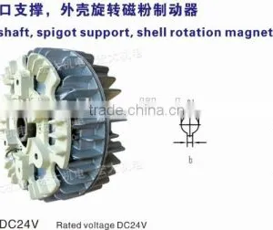 ZA Hollow Shaft Spigot Support Shell Rotation Magnetic Powder Clutch Magnetic Powder Clutch (ten Year Longer Working Life) thumbnail-2