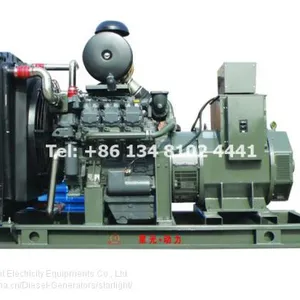 550KW Deutz Diesel Generator thumbnail-1
