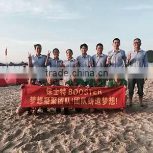 Booster (Dongguan) Plastic Products Co., Ltd. company overview - view 3 thumbnail