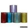 Sell Holographic Pet Film thumbnail-1