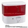 Sell Automatic Soap Dispenser thumbnail-1