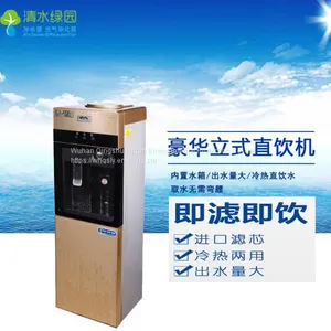 75G Luxury Commercial RO Machine Water Purifier thumbnail-2