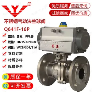 Yiwu Valve Soft Sealing Flange Connected Stainless Steel Electric Ball Valve Q941F-150LB thumbnail-3