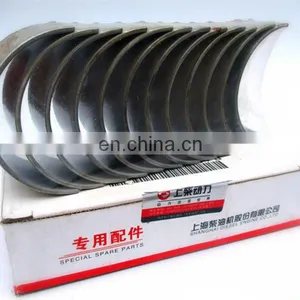 Original and New Shanghai SC8D170G2 Engine Parts thumbnail-4