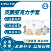Hangzhou A-type Acrylic Glovebox thumbnail-1