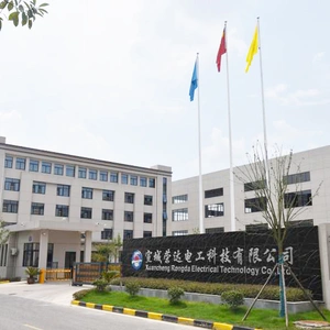 Xuancheng Rongda Electrical Technology Co Ltd company overview - view 2 thumbnail