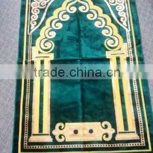 Arabic Prayer Mats Supplier thumbnail-1