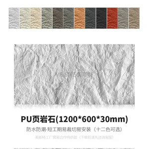 3D Wall Panel Board PU Stone Polyurethane Artificial Stone Lightweight Wall Faux Stone Free Modern Plastic Panels for Walls thumbnail-4