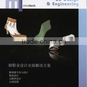 3D Shoes Design & Engineering System thumbnail-1