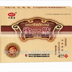 Far Infrared Xu Chinese Pain Relief Patches thumbnail-1