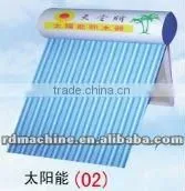 Color Printing Hades and Funeral Product (solar Water Heater) thumbnail-1