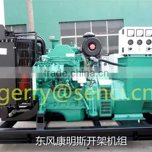 625KVA Automatic Standby Diesel Generator Open Frame thumbnail-1