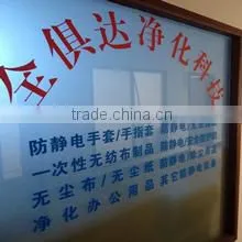 Suzhou Quanjuda Purification Technology Co., Ltd. company overview - view 1 thumbnail