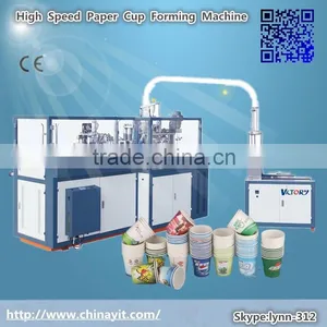 CE-Automatic High Speed Paper Cup Forming Machine thumbnail-1