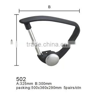 Chair Aemrest thumbnail-1