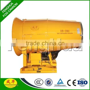Fenghua Fog Cannon Dust Control During Demolition thumbnail-4