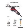 TPO Welder Welding Machine DSH-D thumbnail-1