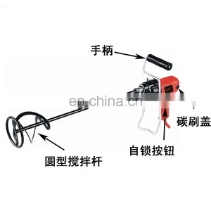 Safe Plaster Hand Mixer/ Direct Hand-held Electric Mixer thumbnail-3
