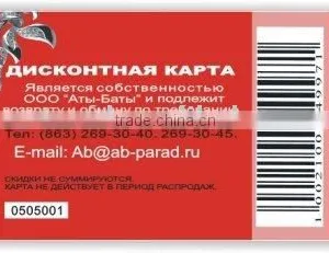 Plastic Gift Card/RFID Card With Bracode QR Customized Gift Card/barcode Card/blank Card thumbnail-1