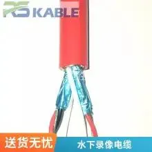 Diver Videotape Telephone Line Communication Wire Zero Buoyancy Floating Umbilical Cable Windpipe Winding 2-in-1 Black Red Anti-seawater Corrosion thumbnail-1
