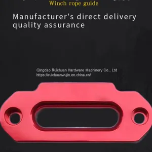 Off-road Vehicle Outdoor Rescue Red Aluminum Alloy Winch Guide Rope Stop Rope Accessories Winch Rope Exit Rope thumbnail-3