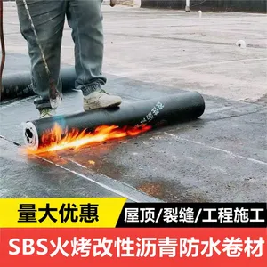 SBS Waterproofing Membrane thumbnail-1