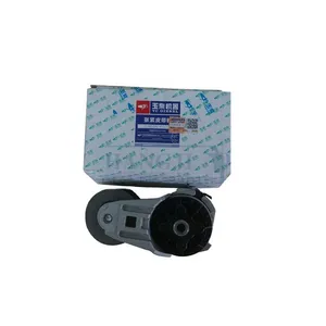 Guangzhou Supplier Bus Parts Belt Tensioner Pulley G0100-1002401 Engine Belt Tensioner thumbnail-1