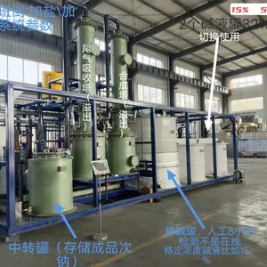12%-15%Sodium Hypochlorite Generator for Industrial Wastewater Sterilization thumbnail-4