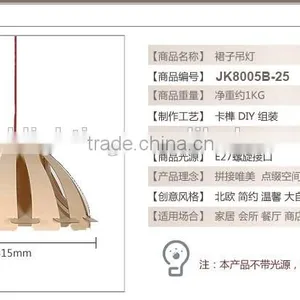 LED Pendant Light JK-8005B-25 Edison Wooden Fixture Pendant Light thumbnail-6