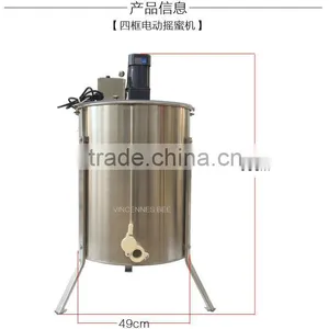 4 Frames Electrical Honey Extractor/Electrical Extractor thumbnail-2