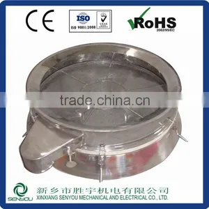 Vibrating Pharmaceutical Machine Particles Screening Machine thumbnail-1