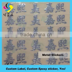 Logo Metal Sticker/Carbon Fiber Stickers 3d/Laser Printer Sticker Waterproof thumbnail-5