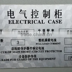 Mild Steel Plate Shearing Machine thumbnail-2