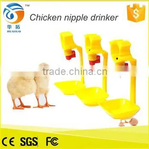 Chicken Cage Equipment Automatic Chicken Nipple Drinker for Poultry Farm thumbnail-1