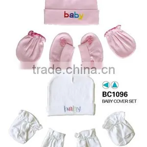 Plain Baby Cover Set thumbnail-1