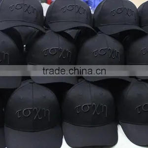 6 Panels Cheap Fashion Sport Baseball Cap thumbnail-1